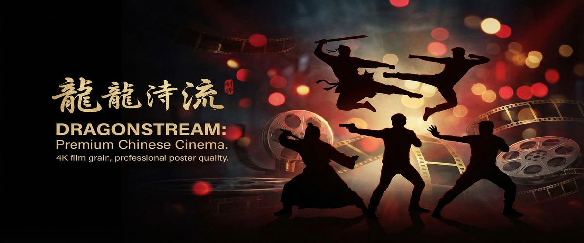 丝瓜视频精品影视平台